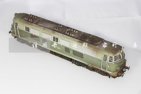 信用卡 逾期 农行 房贷 信用卡 逾期 农行 房贷